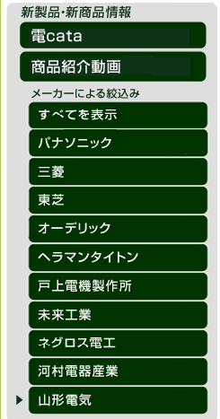 left