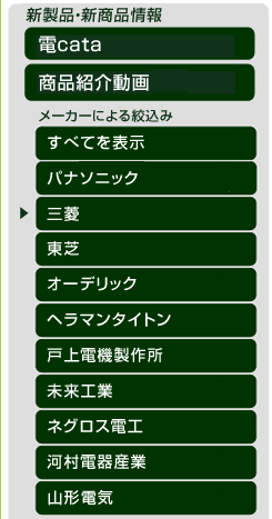 left