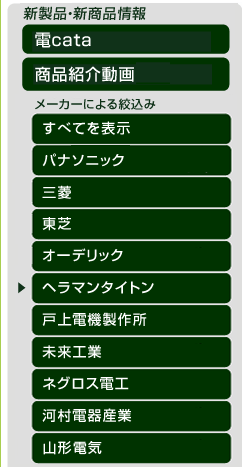 left