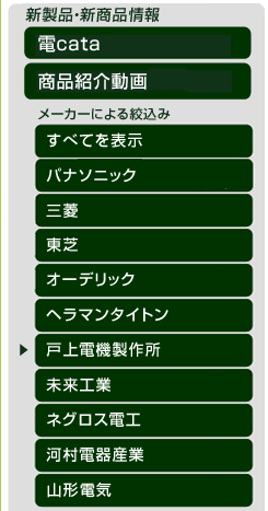 left