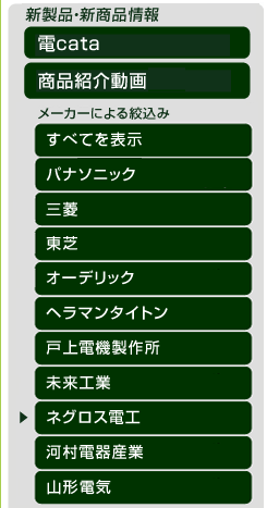 left